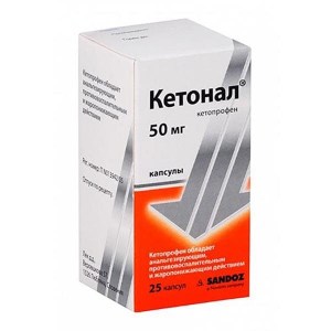 Ketonal 50mg 25 tablets